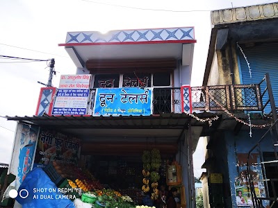 Gaja Market