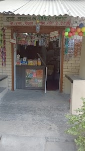 Doorva Janaral Stoor