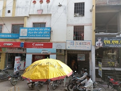 CENTRAL BANK OF INDIA - CHIKHALI Branch