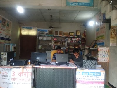State Bank Of India CSP