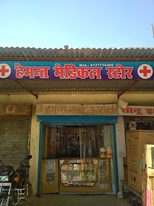 Sonu Electronics Sals And Service
