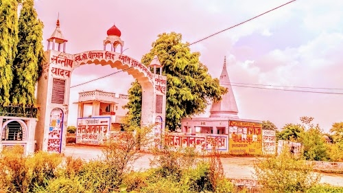 SHIV MANDIR NAGLA GULAL, GATE