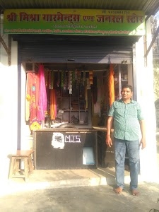 Rajiv Gandhi Computer Training Centre
