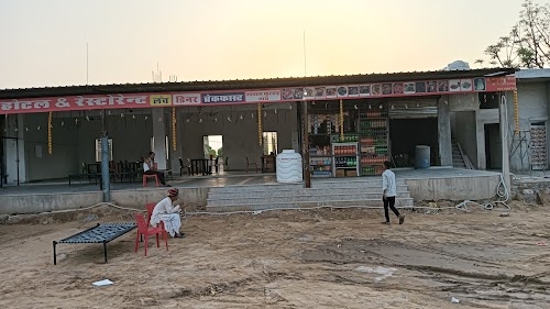 Choudhary Hotel