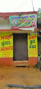 Adhaura