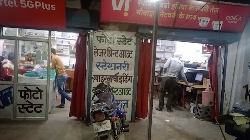 Kajal Photostat