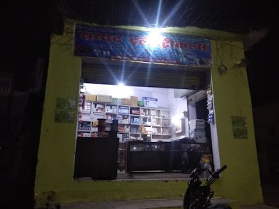 Sayyad Electricals