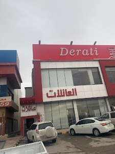 Derati Restaurant