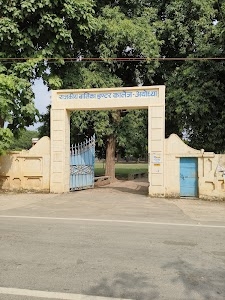 Government Girls Inter College