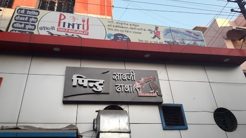 Pintu Saoji