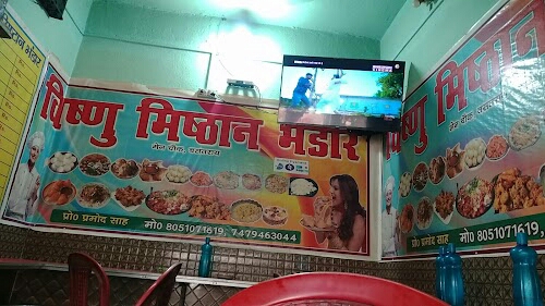 Sweet Shop and Sanack Bishnu Mishtan BHANDAR