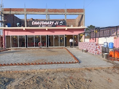 Chaudhary ji ki Desi thath ( चौधरी जी की देसी ठाठ )