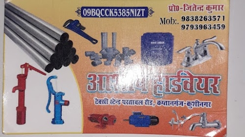 Ashish Hardware