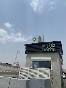Barn's | بارنز