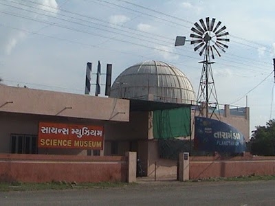 Science Museum
