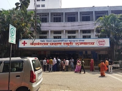 Yashwantrao Chavan Memorial Hospital
