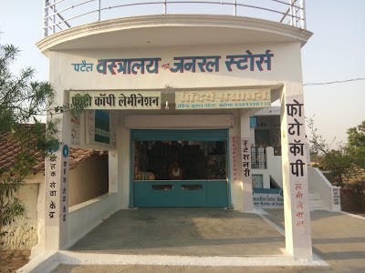 SHREST COMPUTERS & SBI KIOSK, ATM SERVICE, AEPS SERVICE AND ALL BANKING ACTIVITIES