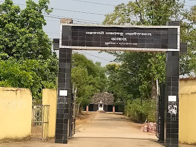 Khamar College