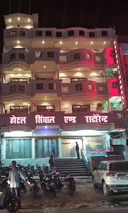 Singhaal hotel and restaurant