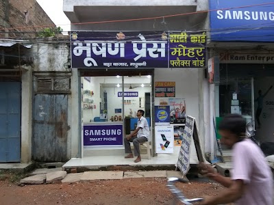 Bhushan Printing Press Madhubani