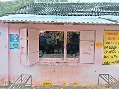 Lipun general store