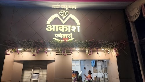 Akash Jewellers