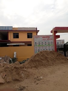 Saransh Career Institute