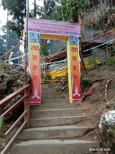 Shri.Gupteyswar Shivalaya Dham Lingi