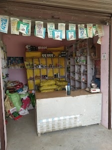 Himanshu beej bhandar