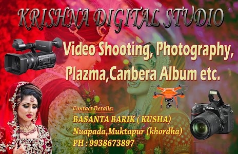 Krishna Digital Studio