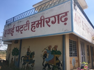 Bhilwara hamirgarh airstrip