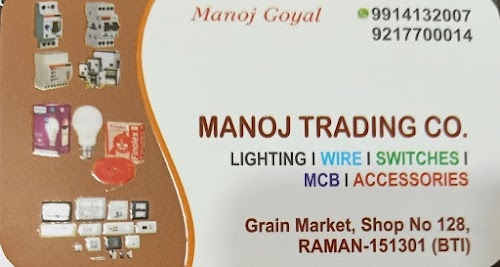 Manoj Trading Co.