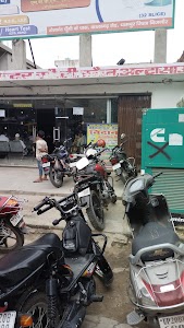Nidan Diagnostic Centre