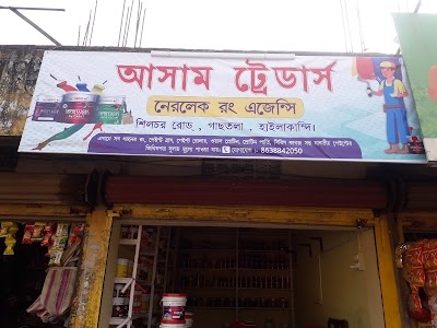 Assam Traders nerolac paints and hardwere