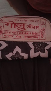 State Bank of India IMAMGANJ