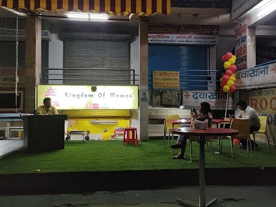 Kingdom of Momos