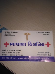 Hospital
