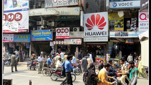 Usama Centre