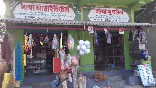 SAHA VARITES STORES