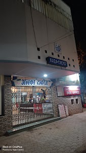 Alka takies