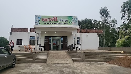 Wasti Hospital