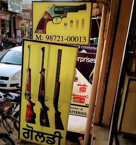 Punjab Gun House Kotkapura (Goldy)