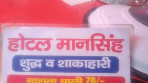 Rewari