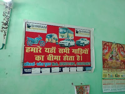 शुक्ला टूर ट्रेवल्स (लघु बैंकिंग सेवा )
