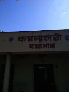 Kamoladevi Kal