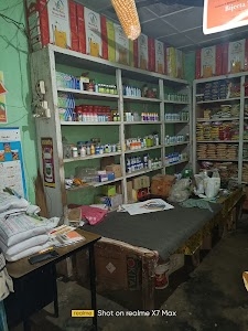 Mehnas agro fertilizer