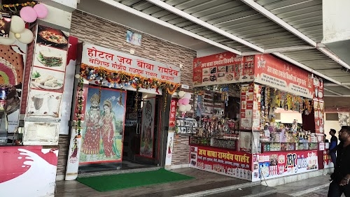 Indian Oil Petrol Pump Sirohi