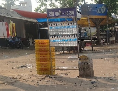Barahat