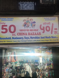 China Market