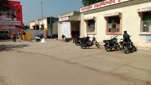 Collectorate Office